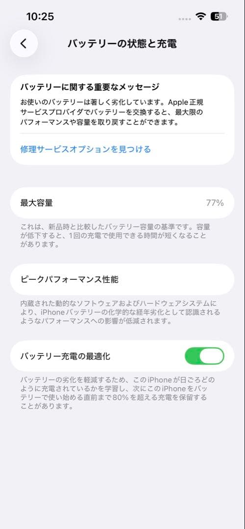 Apple iPhone 13Pro 256GB グラファイト 画面シール付き