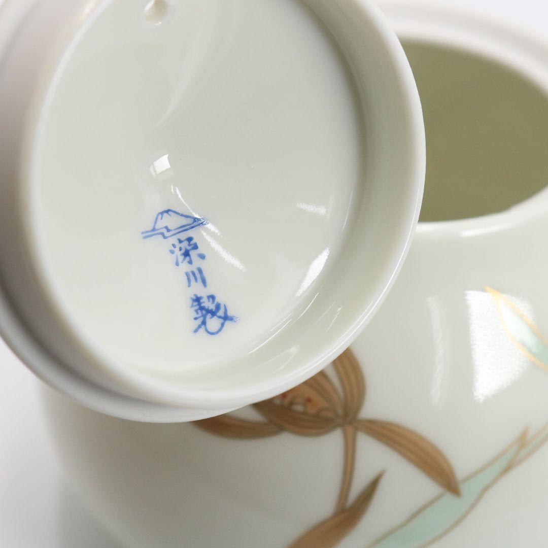 有田焼 深川製磁 茶器揃 急須 湯呑 宮内庁御用達　M379