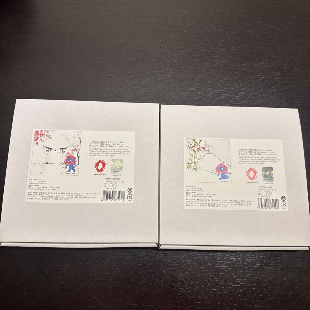 expo2025 ミャクミャク　キャンパスジクレー　和シリーズ　秋　冬　セット
