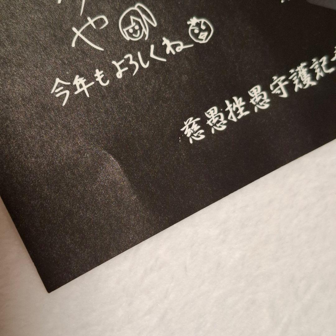 真天地開闢集団 ジグザグ ベレボ 会報