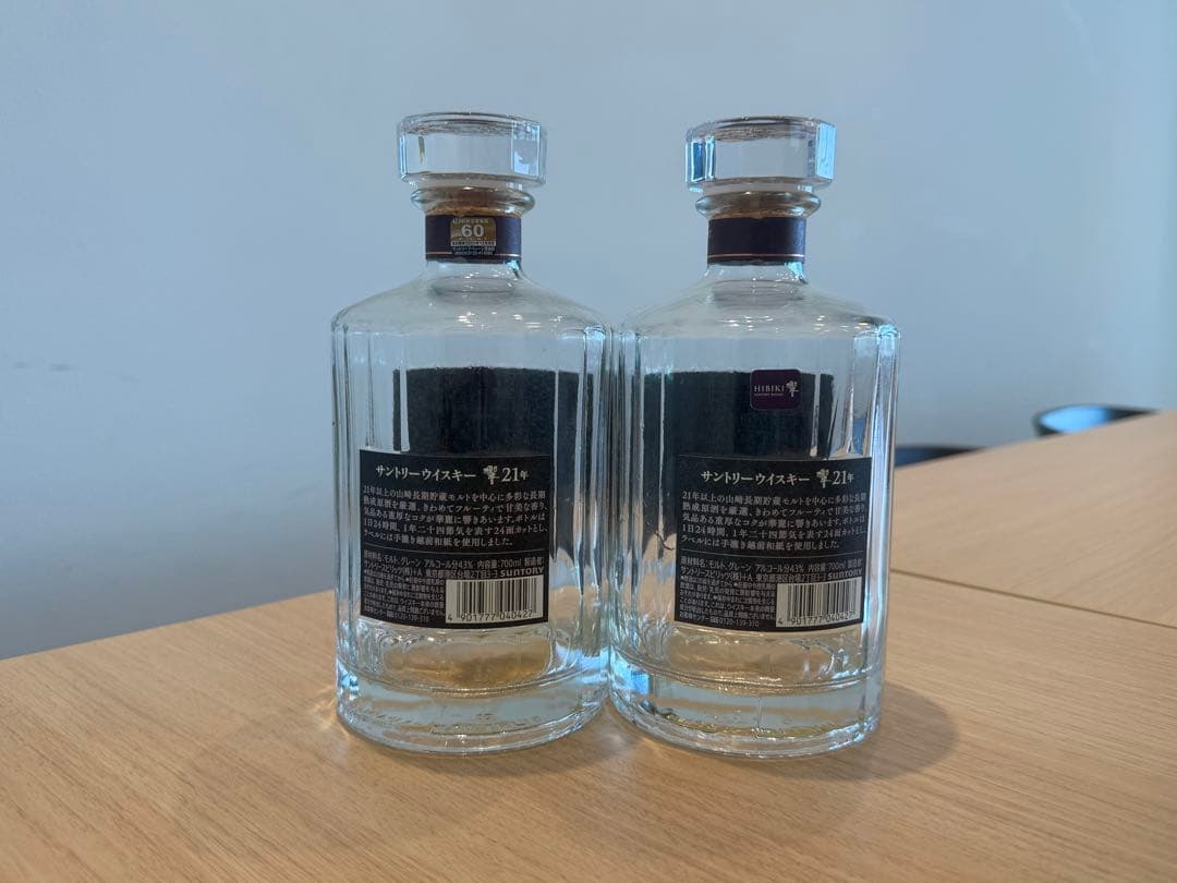 Hibiki 21年 サントリーウイスキー ガラス瓶、箱付き
