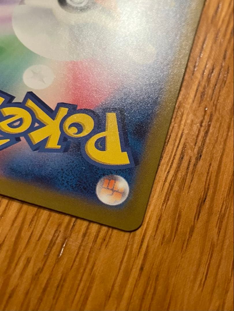 ボスの指令 サポートカード カラスバ