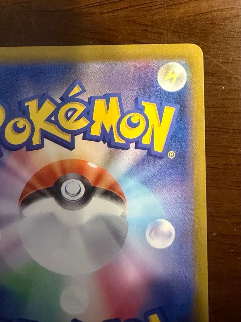 ポケカ　ブラッキーex sar