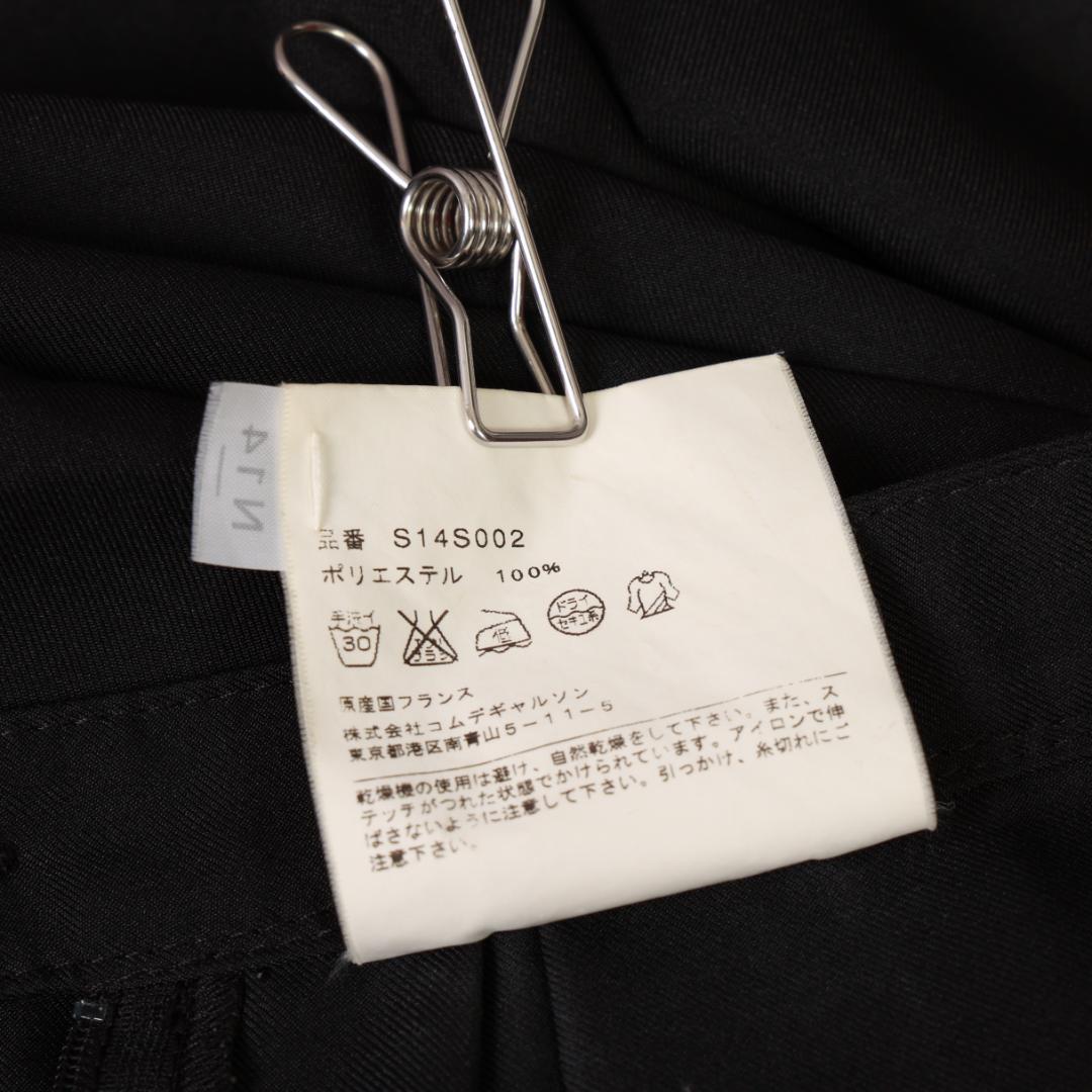 COMME des GARCONS　膝丈タックフレアスカート　ブラック