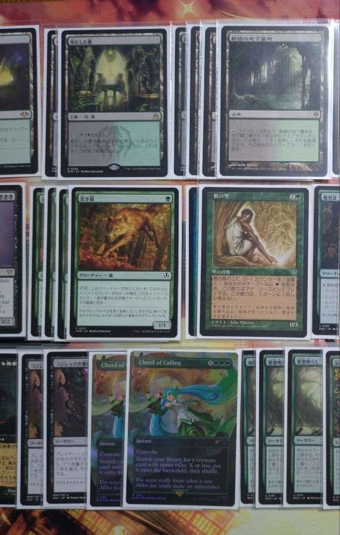 mtg.ヨーグモス医院（出産の儀）　モダン　デッキ　旧テキスト多め