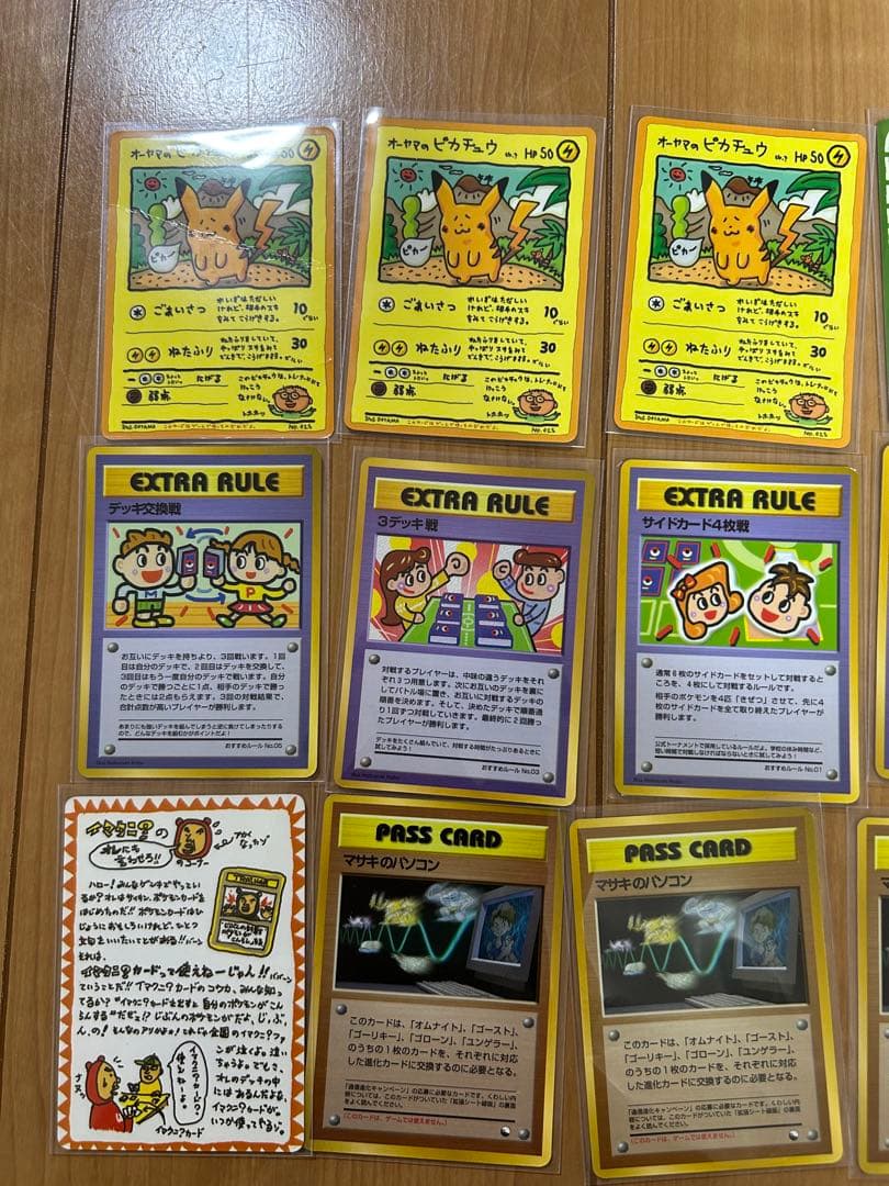 【希少】ポケモンカードゲーム旧裏拡張シートセットまとめ売りオーヤマのピカチュウ