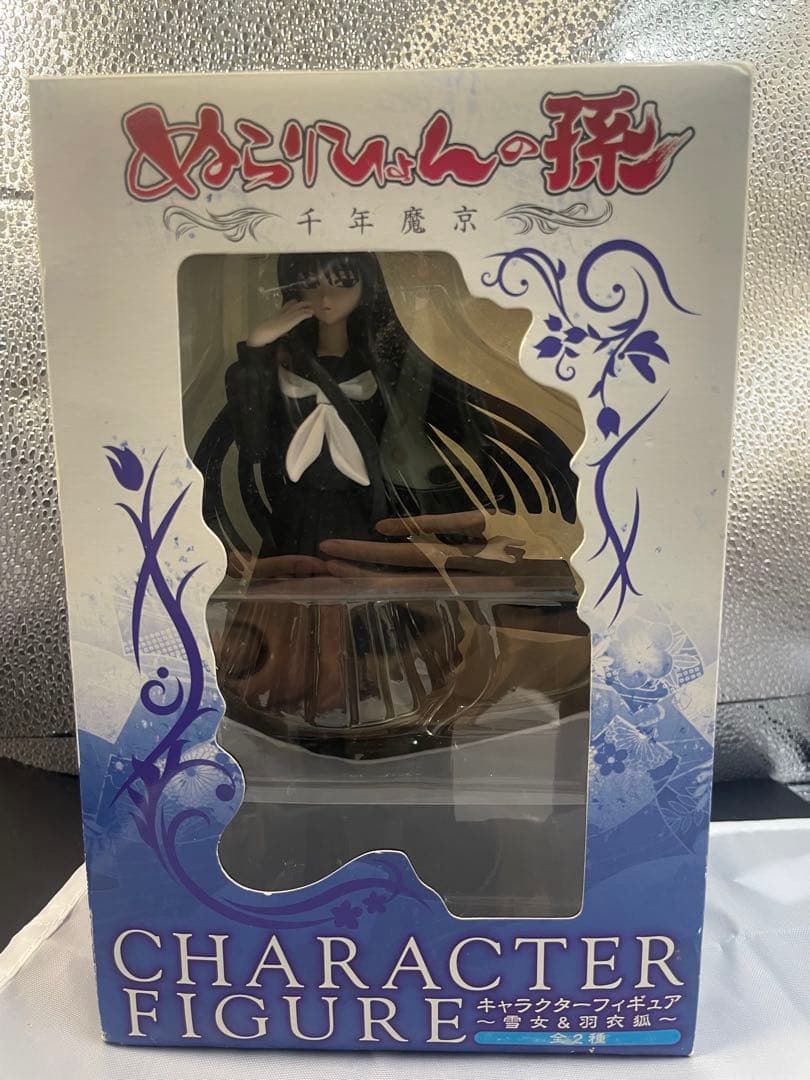 ぬらりひょんの孫　フィギュア　雪女　羽衣狐　セット　ほぼ未開封　新品