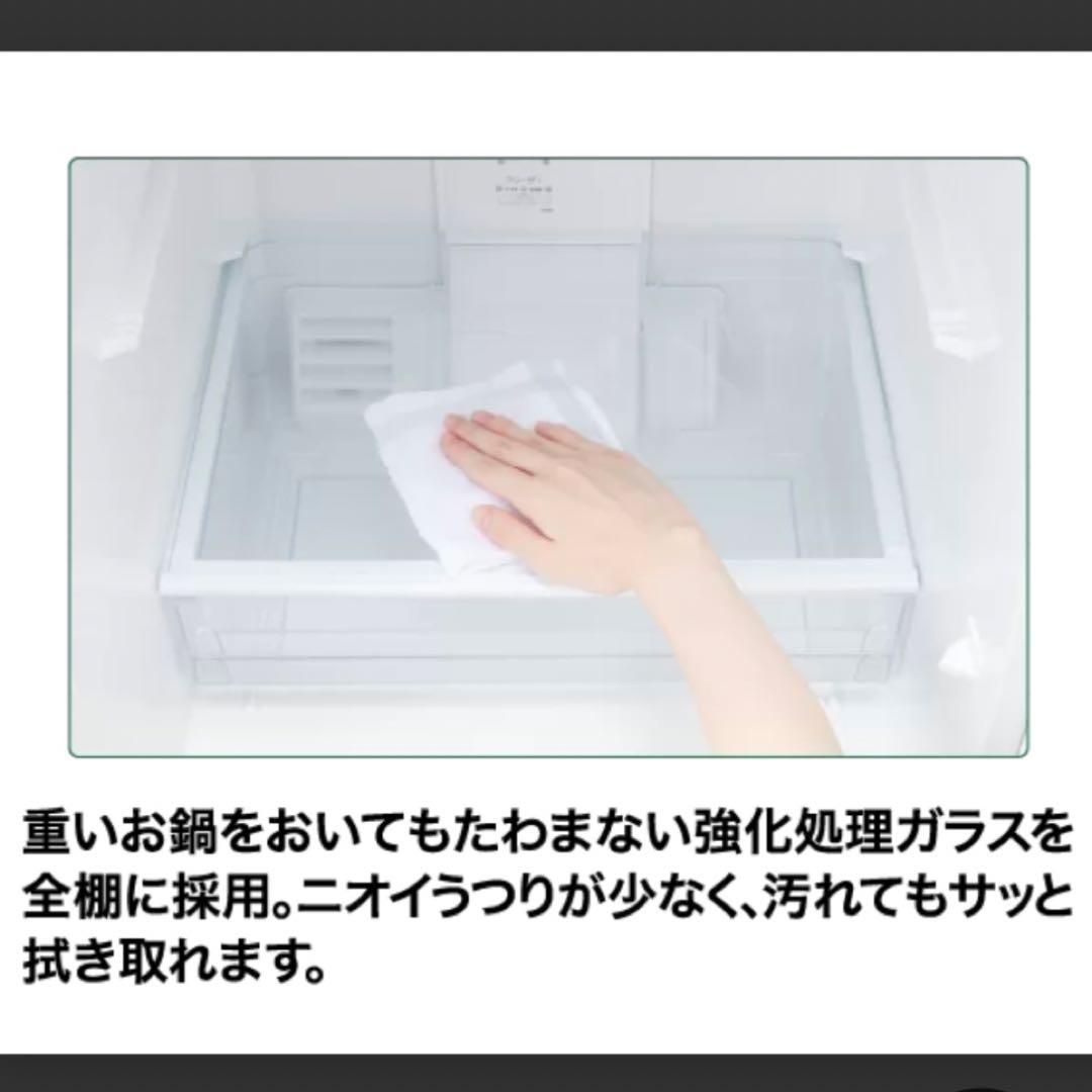 AQUA 2023年製 AQR-17N 冷凍冷蔵庫