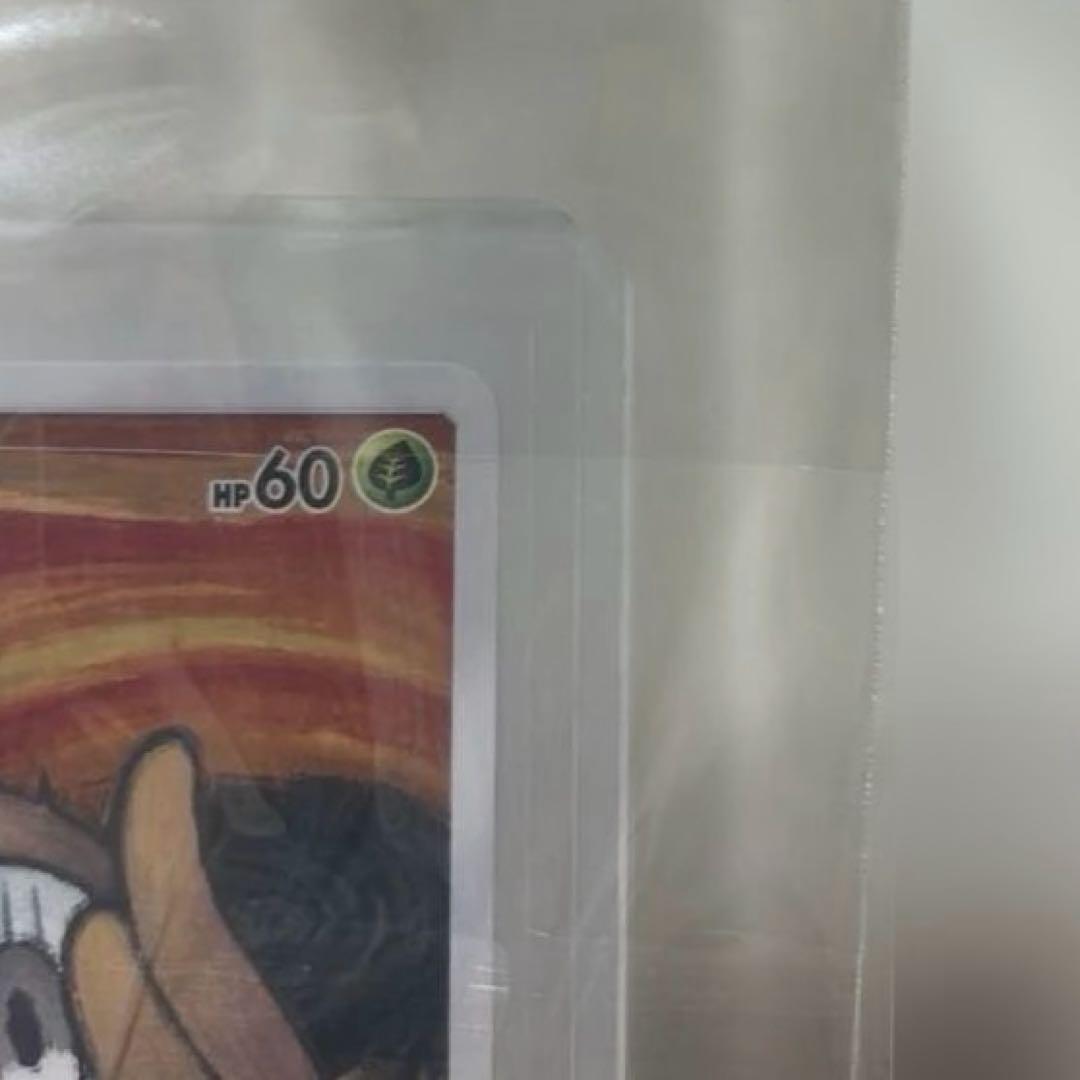 ムンクモクロー（メルカリ安心鑑定済み）オマケ付き！