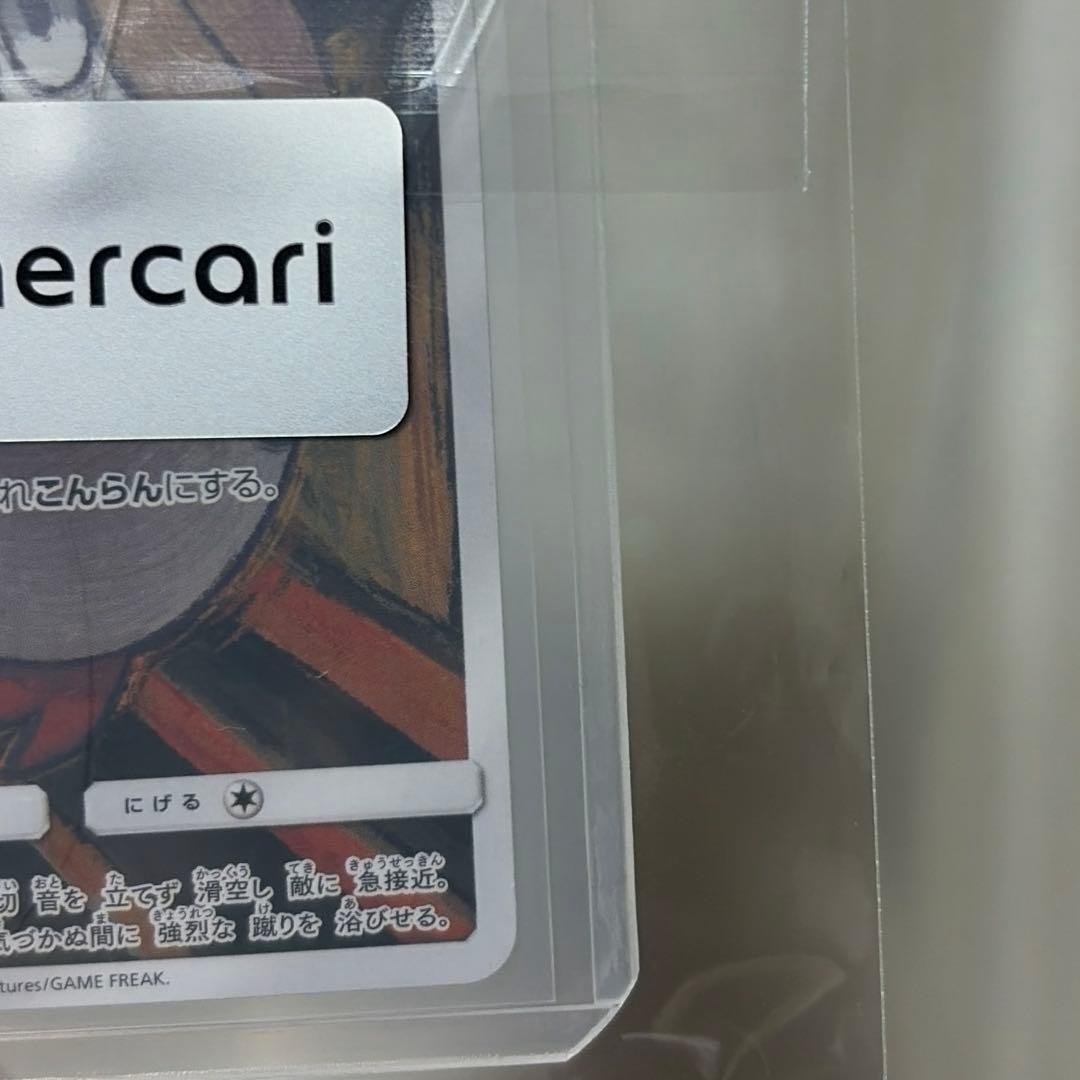 ムンクモクロー（メルカリ安心鑑定済み）オマケ付き！