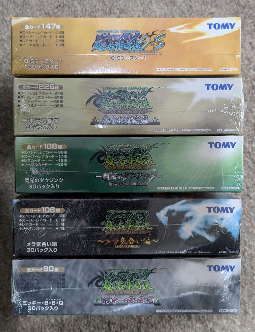 未開封 シャーマンキングカード 2BOX