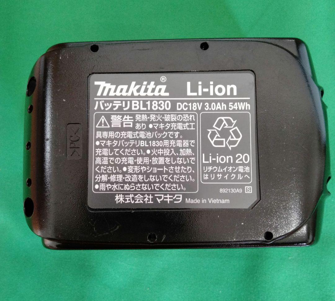 マキタ 掃除機 クリーナー CL182FD 純正バッテリー スタンド付