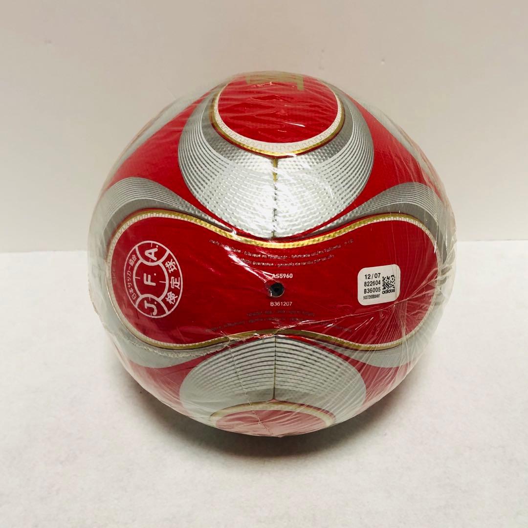 チームガイスト2 北京オリンピック 中国 公式球 ５号球 フィナーレ