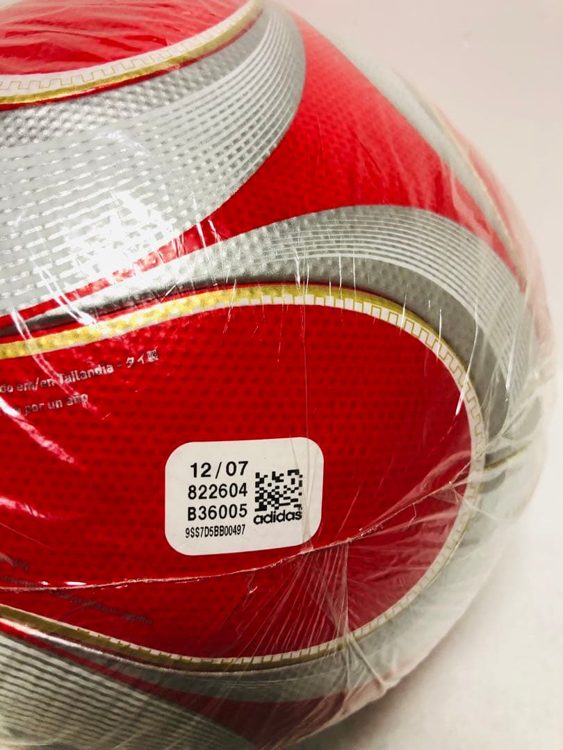 チームガイスト2 北京オリンピック 中国 公式球 ５号球 フィナーレ