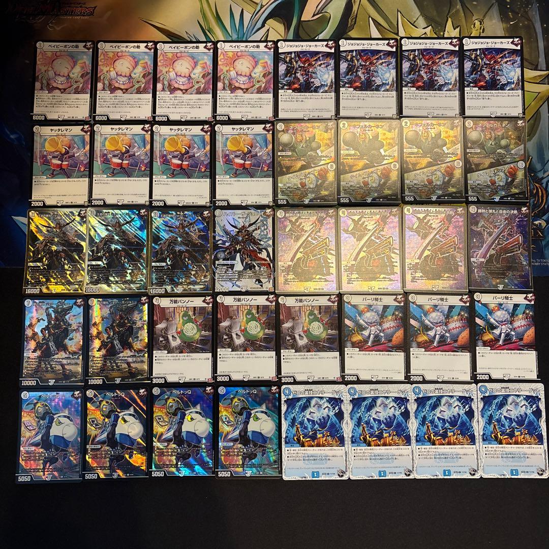 無色ジョーカーズ デッキ