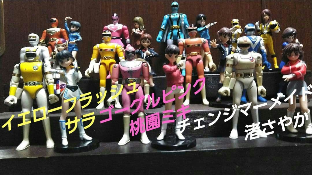 ポピー★バンダイ★ガールズインユニフォーム★超合金ヒーロー★22体セット