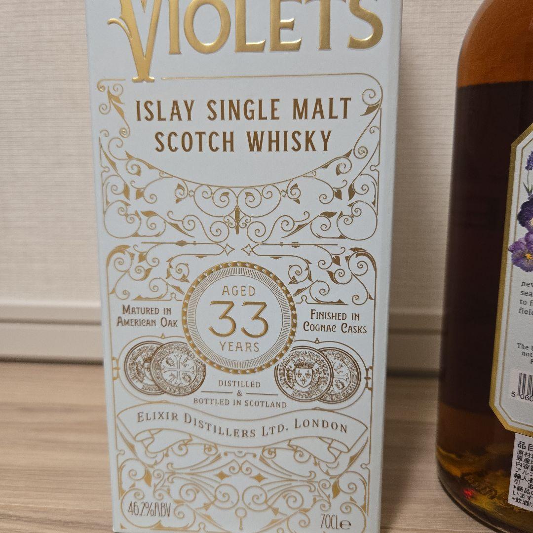 アイラ　ボウモア　バイオレット　33年　コニャックカスク