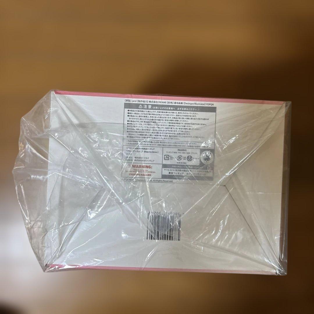 ミメヨイ ブルーアーカイブ -Blue Archive- エイミ フィギュア