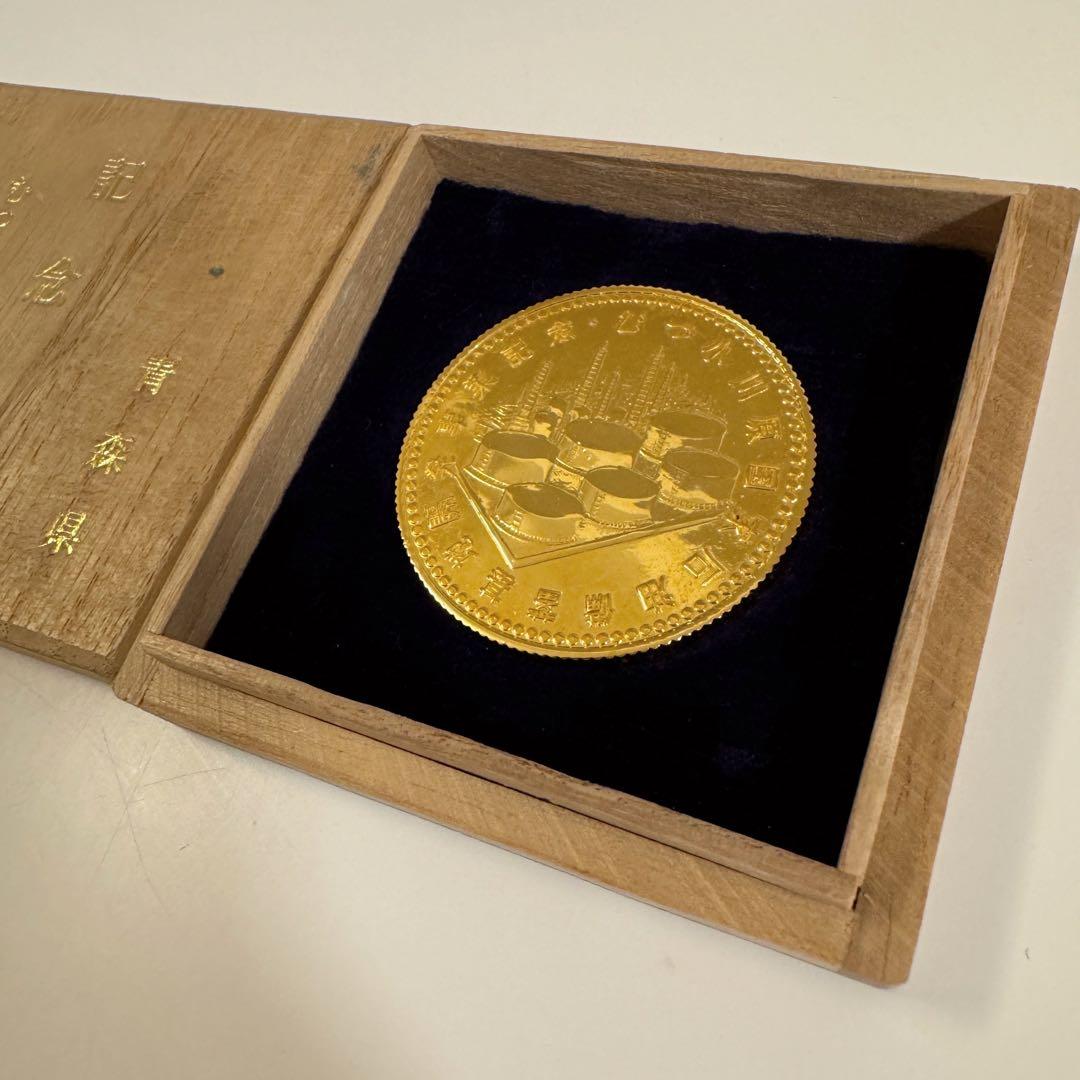 【年内処分】むつ小川原湖国家石油備蓄開発建設事業