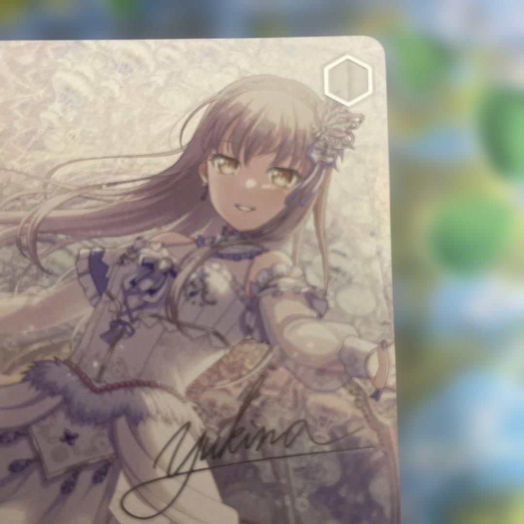 ヴァイスシュヴァルツ　バンドリ10th “隣で咲う陽だまりへ”湊友希那　SP