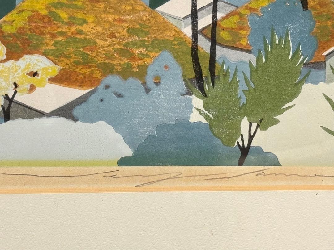 「信州の初夏」佐野せいじ 5/100 1額|木版画 現代版画 浮世絵