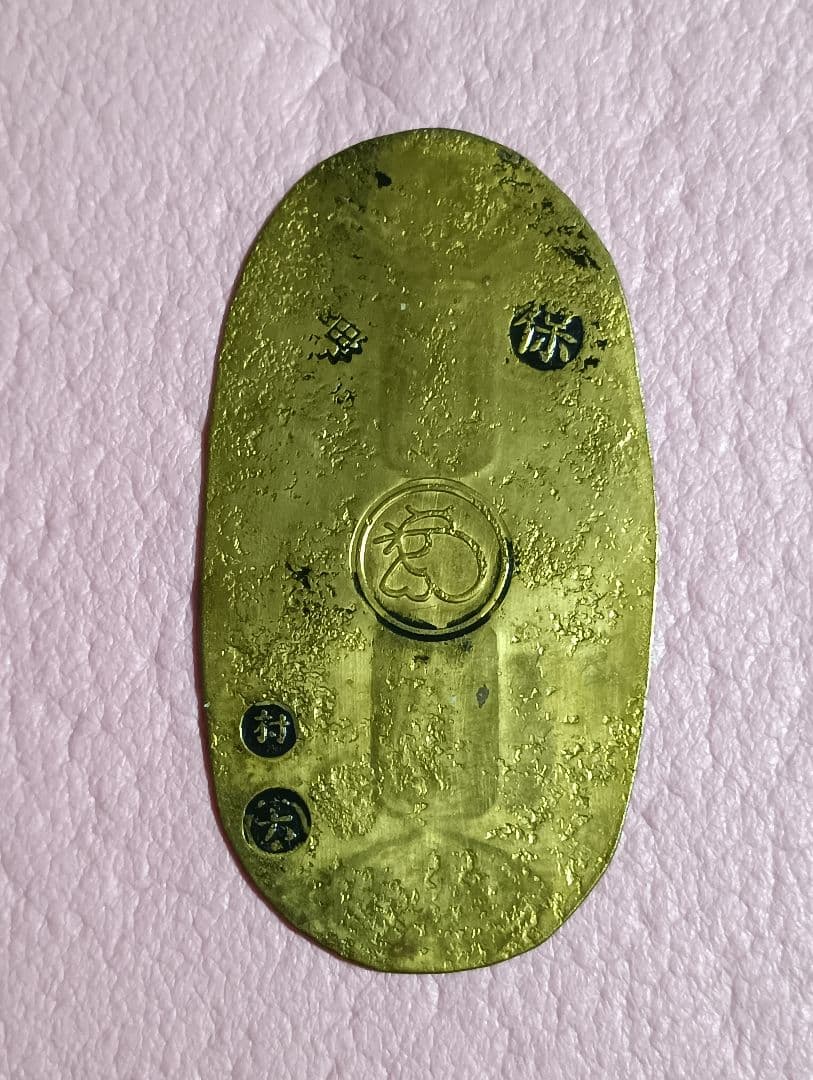 値下げ！天保小判 江戸時代