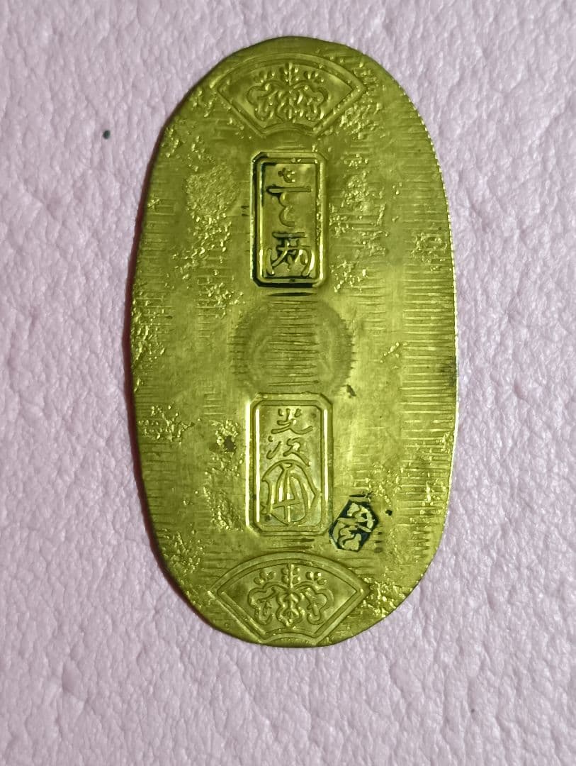 値下げ！天保小判 江戸時代