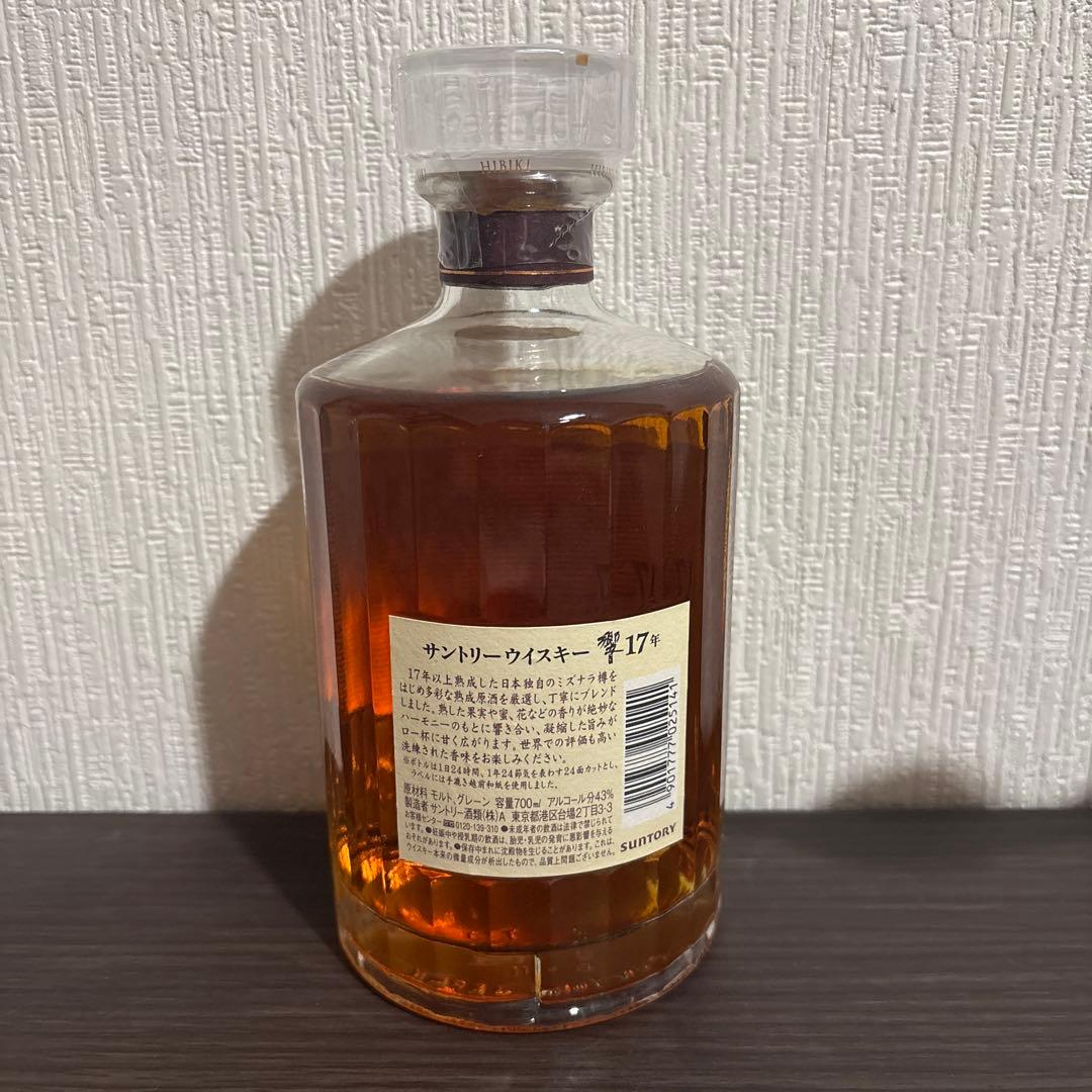 【未開栓】サントリー 響 HIBIKI ウイスキー 17年 700ml 43%