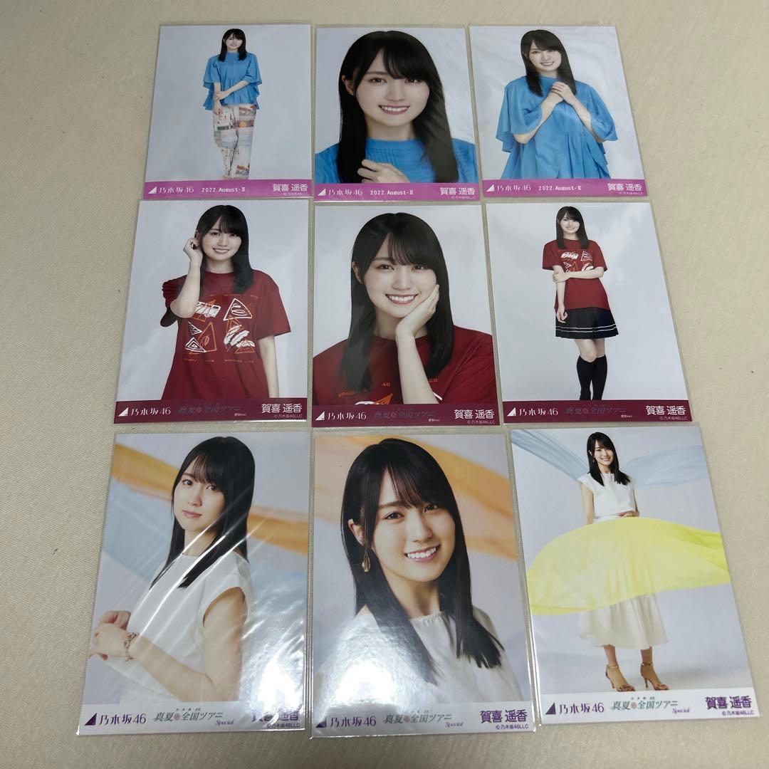 乃木坂46 賀喜遥香 アイドル写真セット 32コンプ