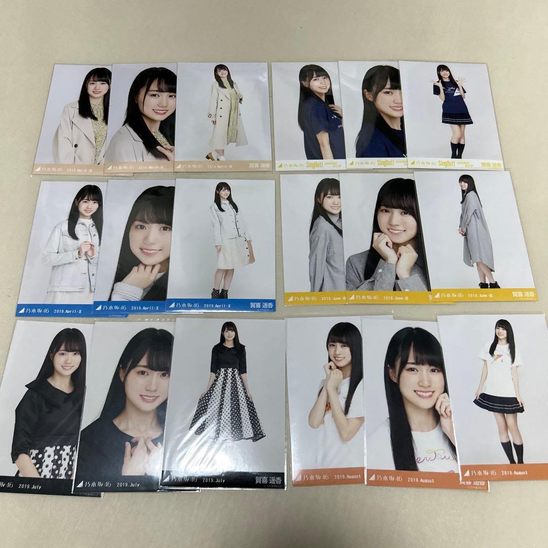 乃木坂46 賀喜遥香 アイドル写真セット 32コンプ