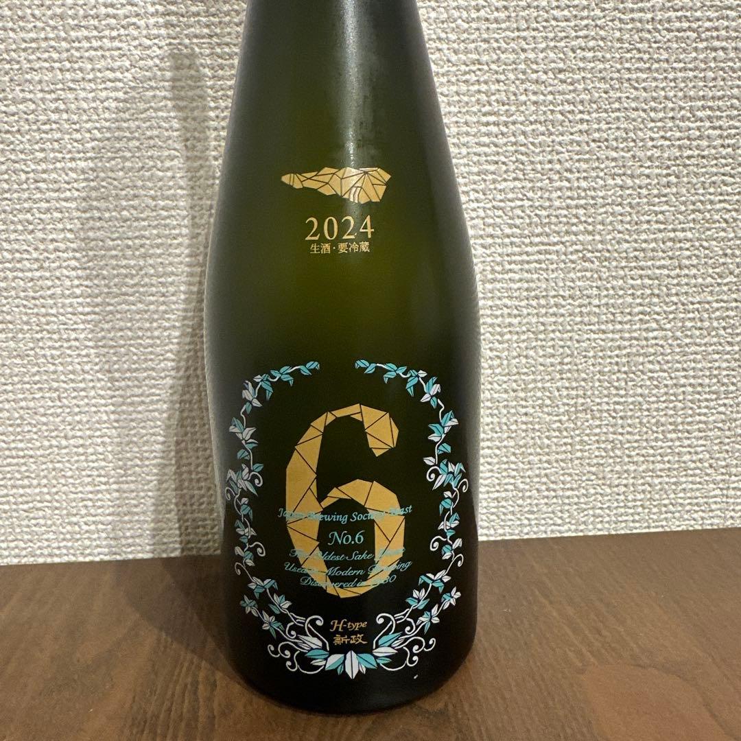 【超レア】新政 No.6 2024 Hタイプ 720mL