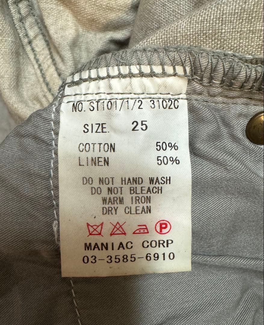 LGB ルグランブルー　コットン　リネン　クロップドパンツ