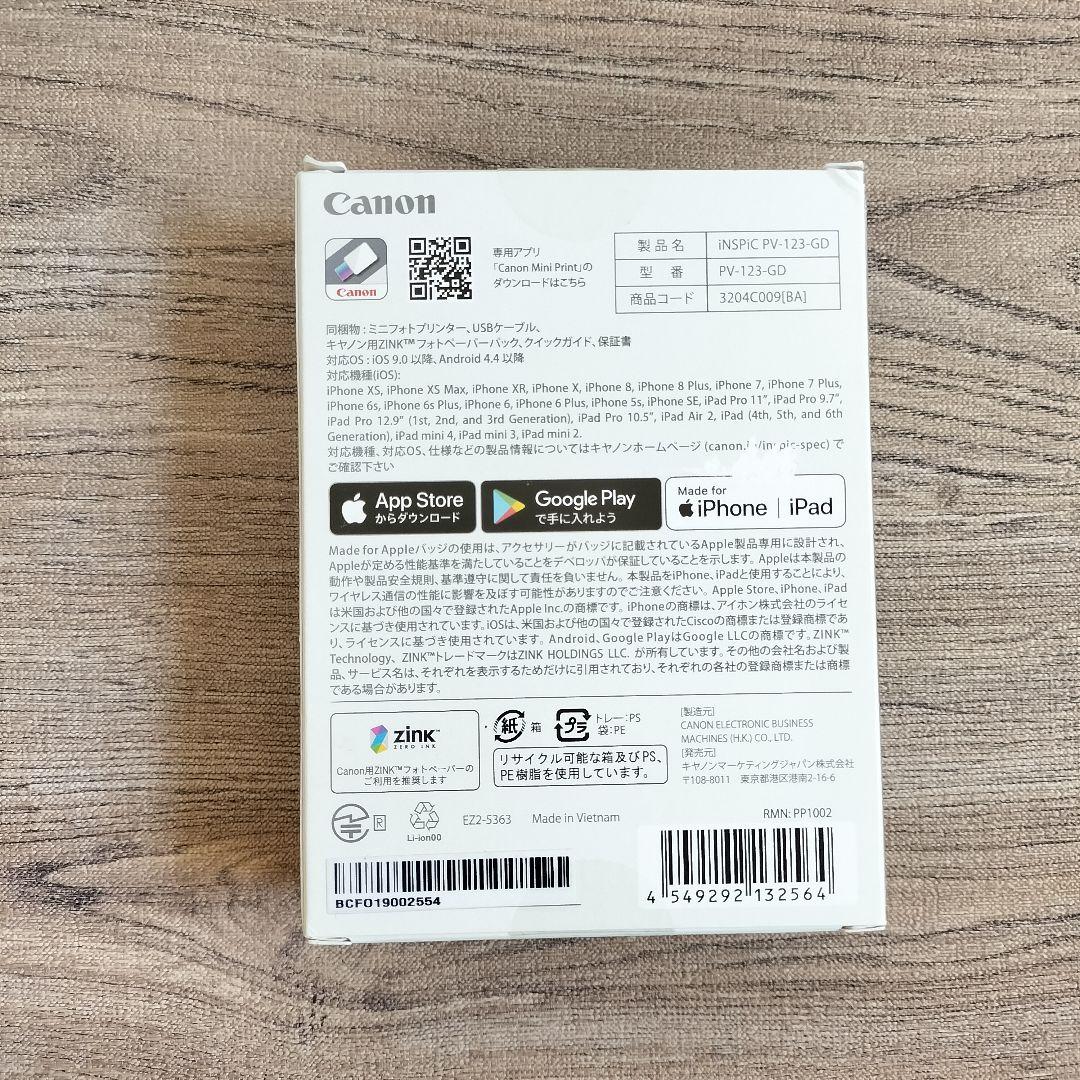 Canon キャノン インスピックPV-123 ミニプリンター ゴールド