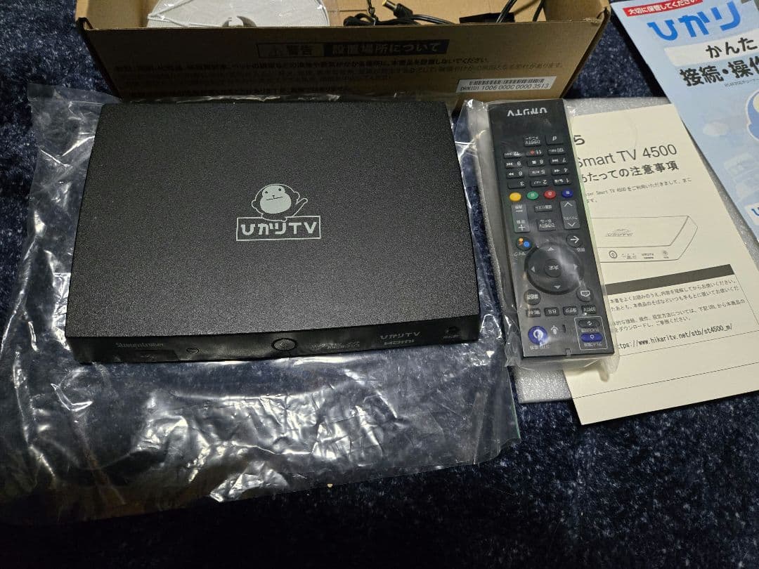 ひかりTV 4K チューナー BS4K対応 ST-4500