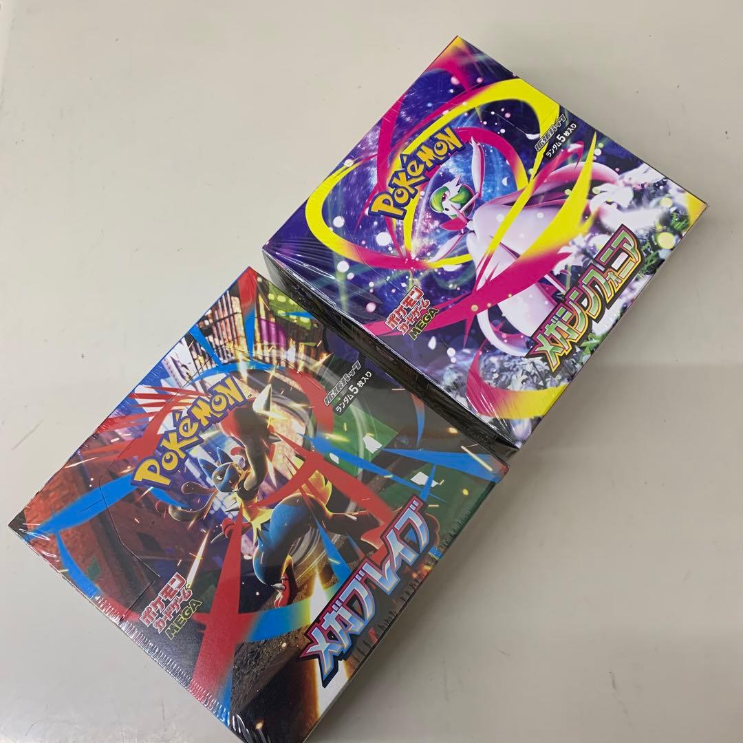ポケモンカードゲーム メガブレイブ・メガシンフォニア 2box(各1box)