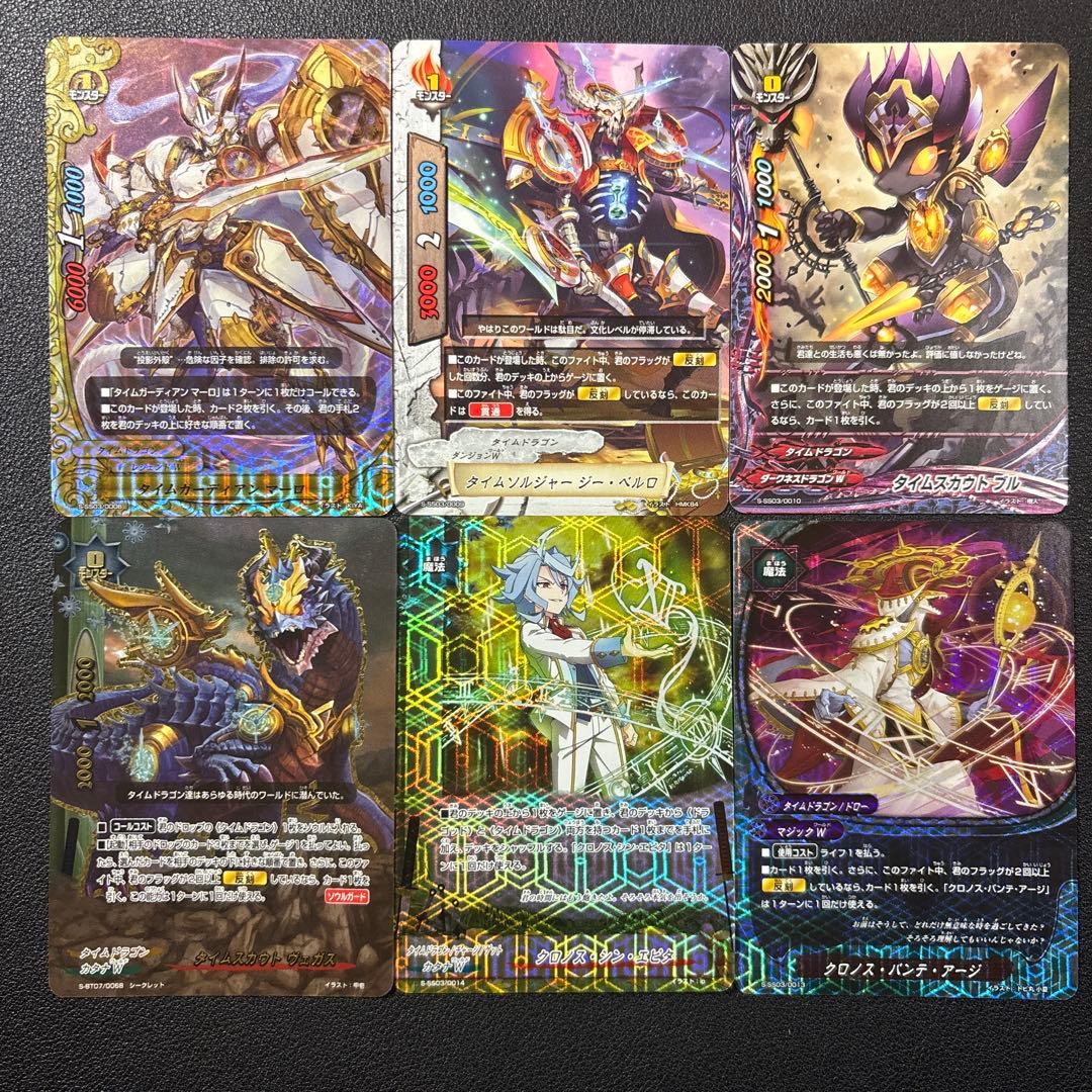 バディファイト　ゴッドクロック　デッキ　2