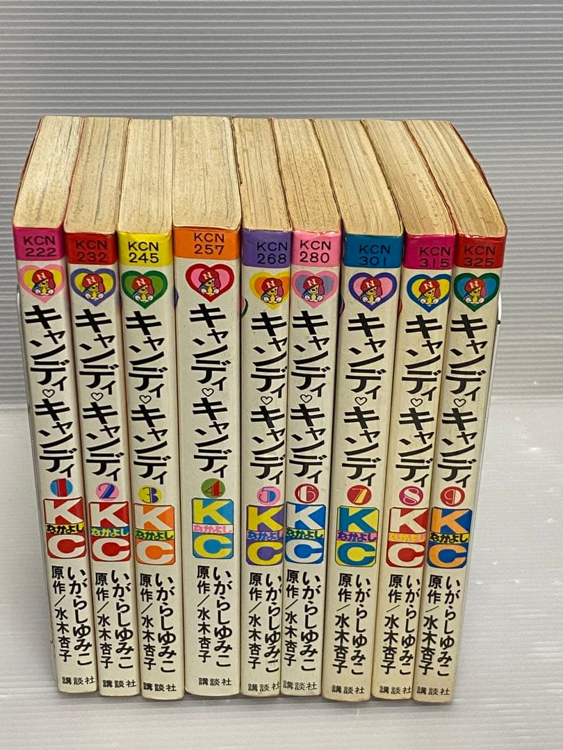 キャンディ・キャンディ全9巻セット　ポスター付