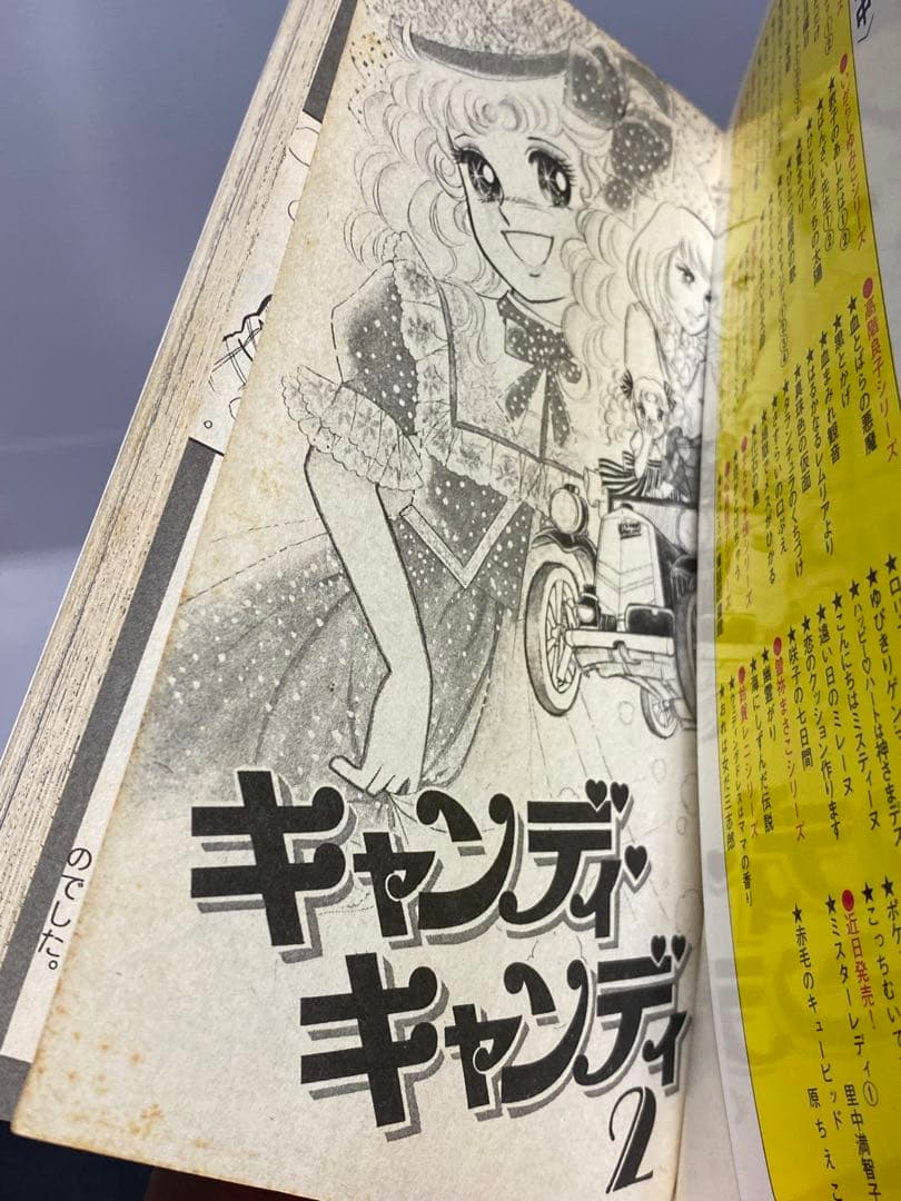 キャンディ・キャンディ全9巻セット　ポスター付