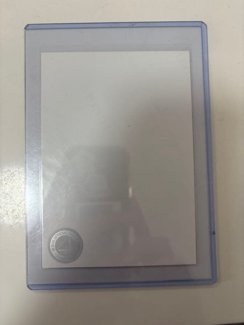 森田ひかる 直筆サイン クリスマス