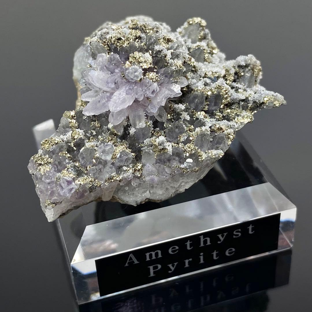 アメシスト　パイライト　紫水晶　黄鉄鉱　鉱物標本　天然石　ストーン　アメジスト