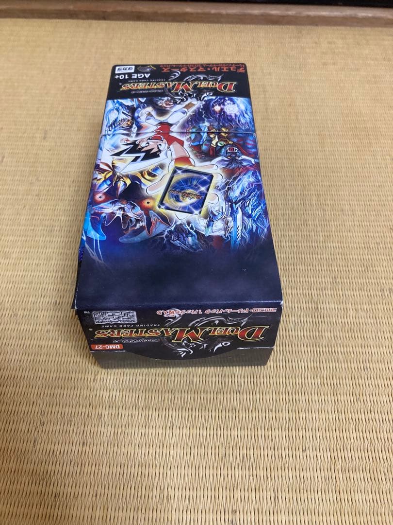 デュエルマスターズ　コロコロドリームパック　シュリンク無し