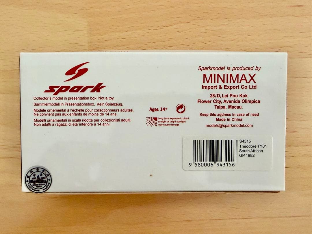 Spark 1/43 セオドール TY01 南アフリカGP 1982 ミニカー