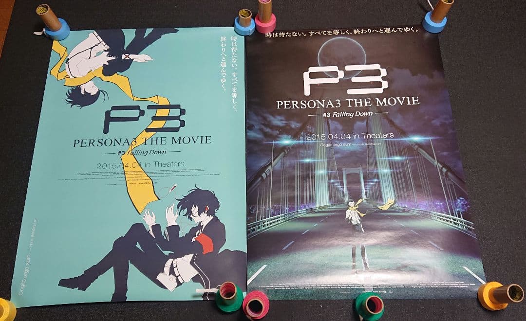 ペルソナ3 劇場版　BD特典セット PERSONA3