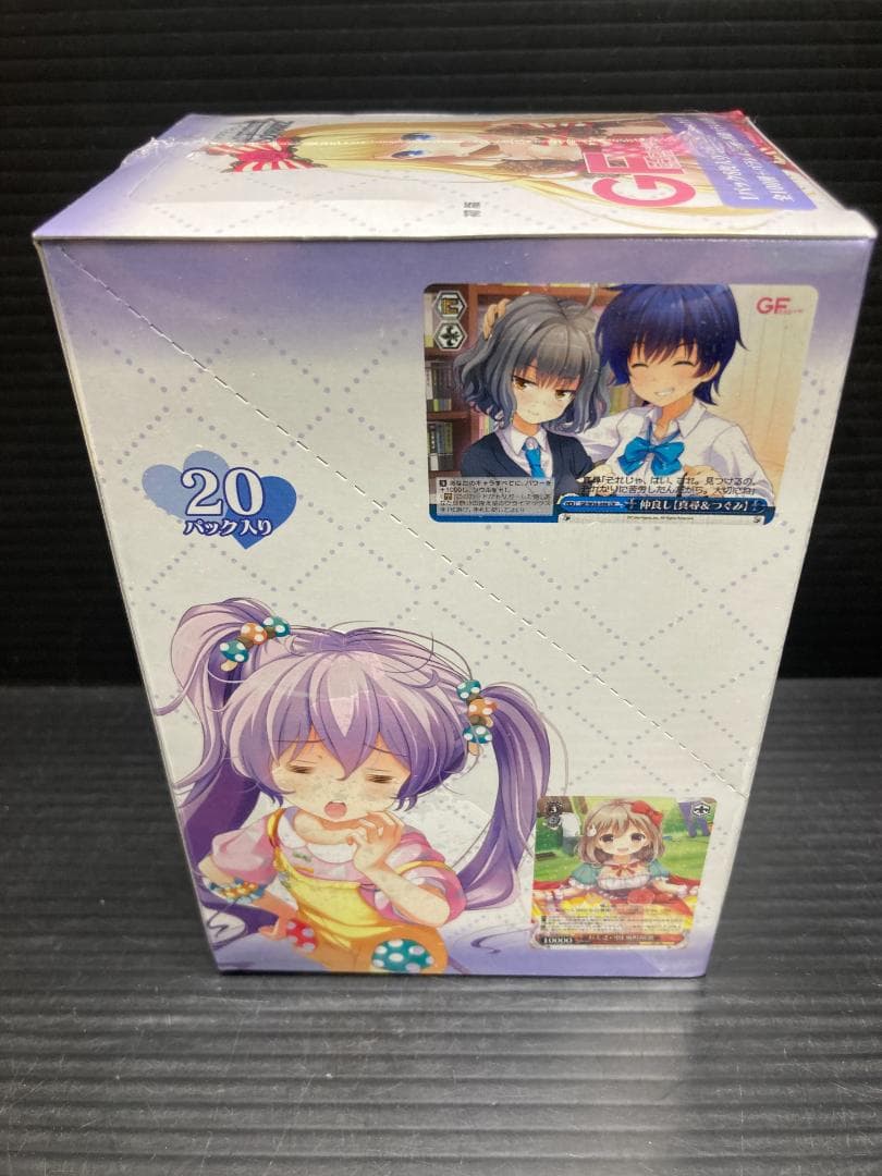 ヴァイスシュヴァルツ ブースターパック ガールフレンド（仮） Vol.2 BOX