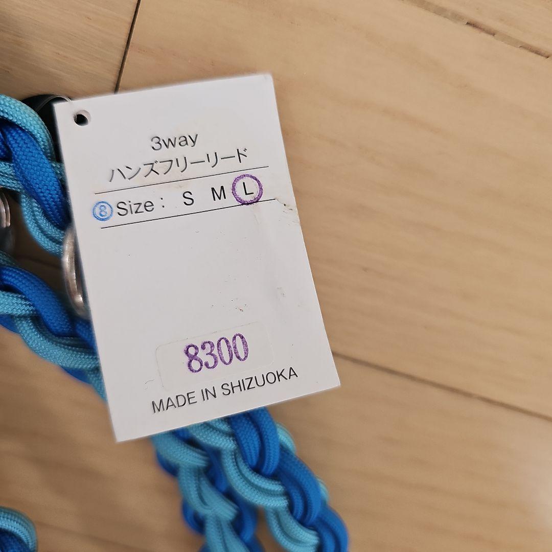 ゴールデンママ　ドッグリード