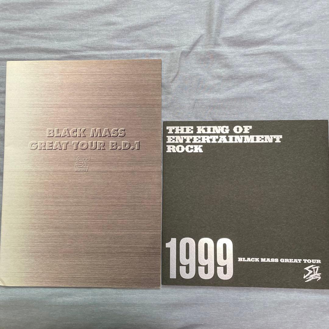 聖飢魔Ⅱ 　大黒ミサツアーパンフレット＋α