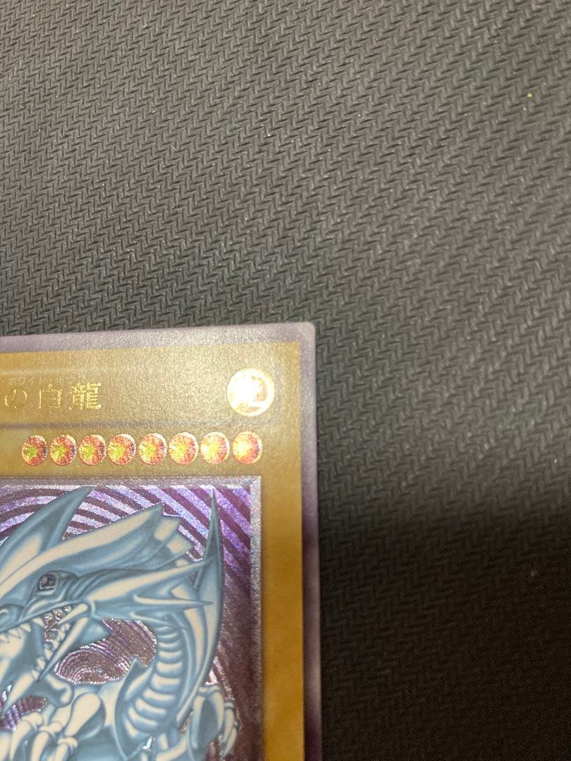 遊戯王　青眼の白龍　レリーフ　SM-51
