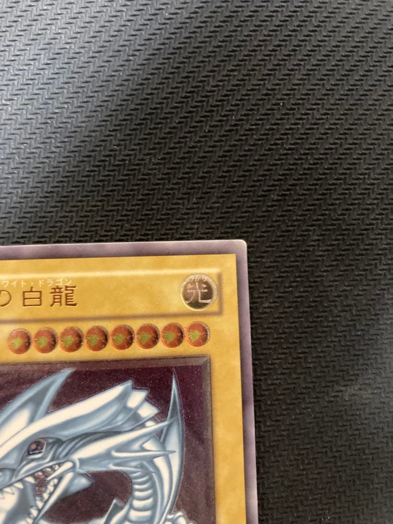 遊戯王　青眼の白龍　レリーフ　SM-51