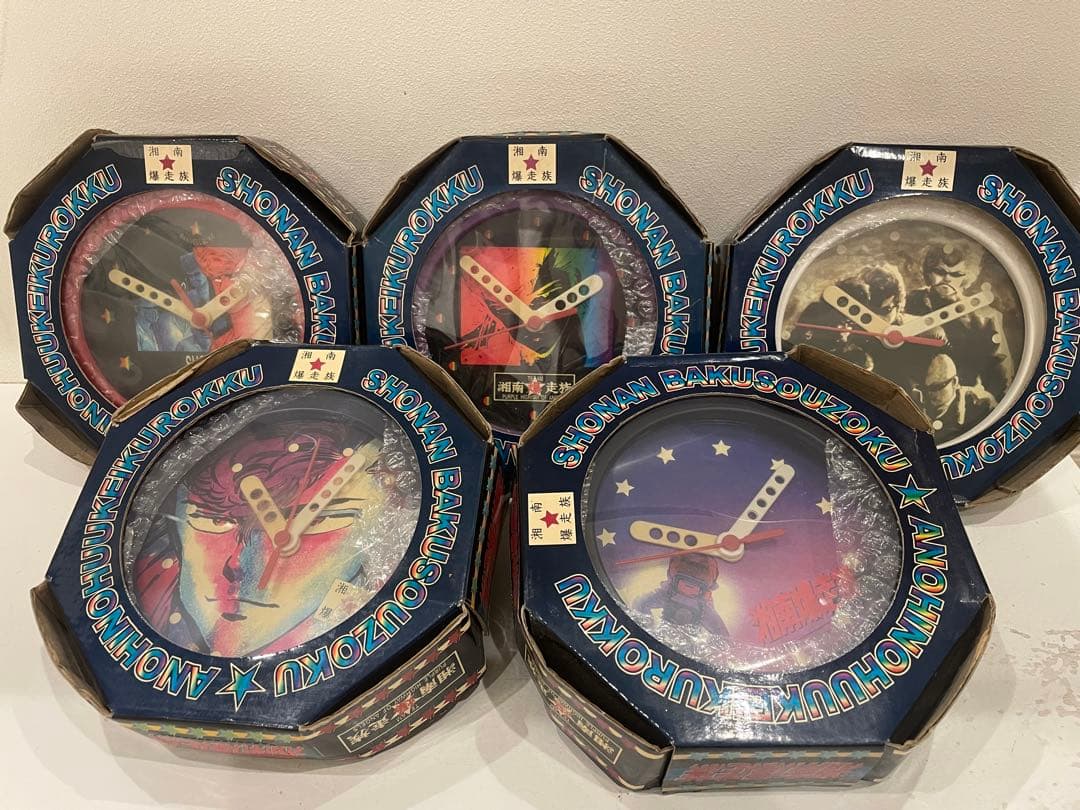 湘南爆走族 掛け時計