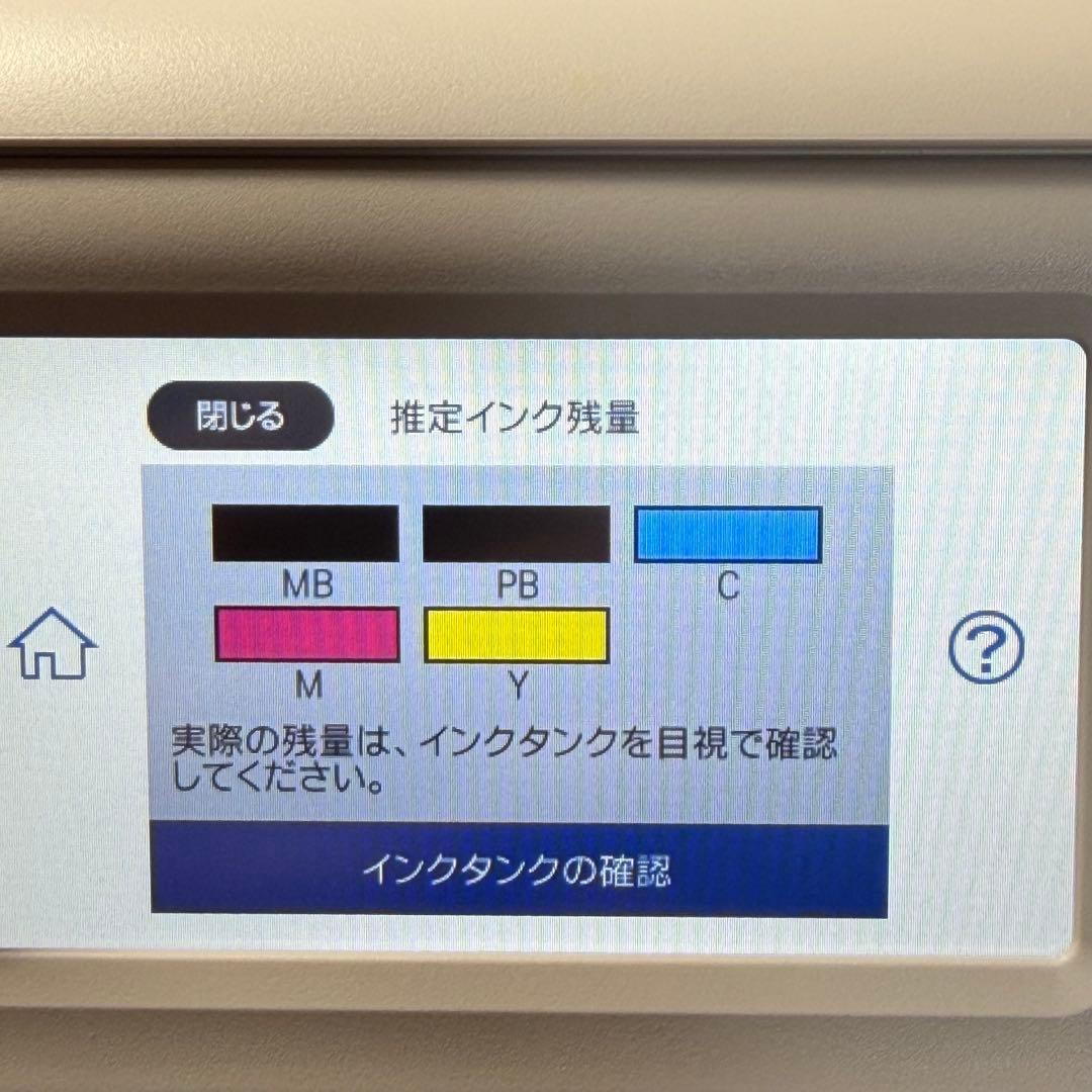 EPSON EW-M754TW インクジェットプリンター　印刷枚数約920枚